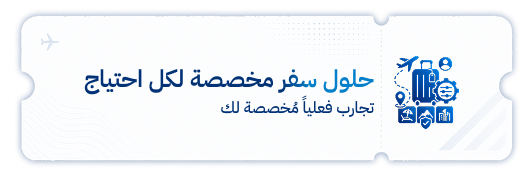 لماذا تختارنا 6